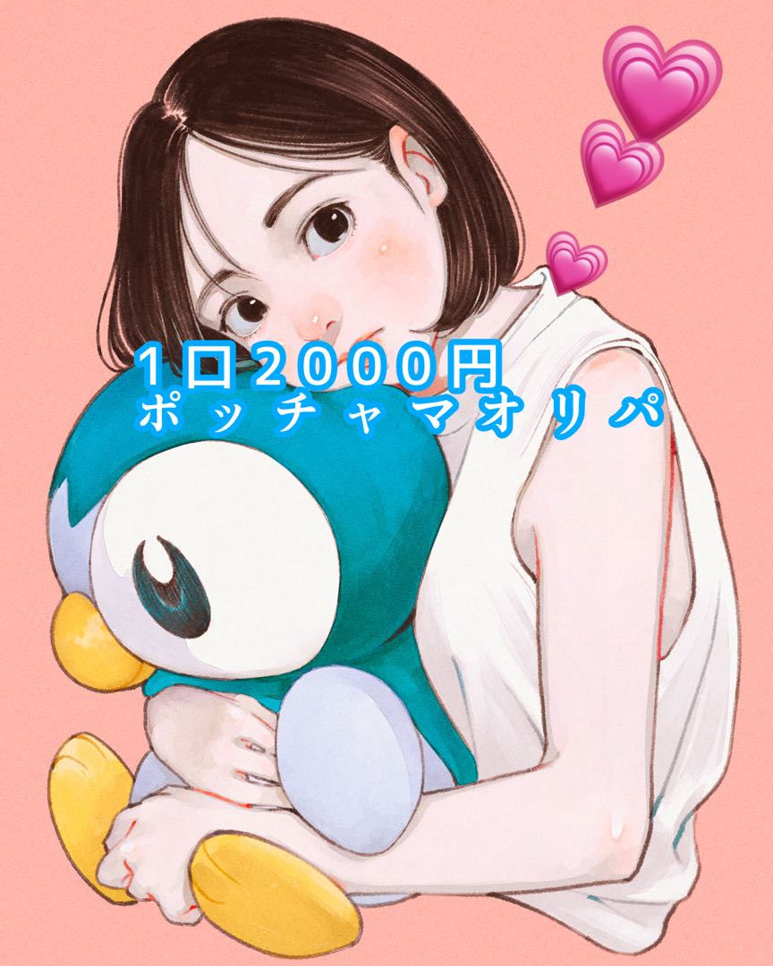 2,000 yen per unit Piplup∩(``Theta´´)∩ Marnie