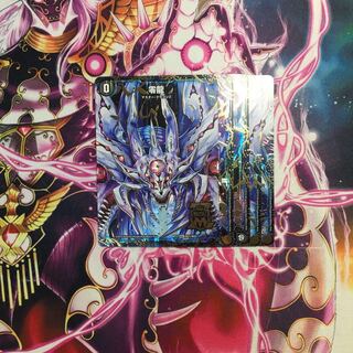 Genesis of Annihilation Zero Mu/Zero Dragon