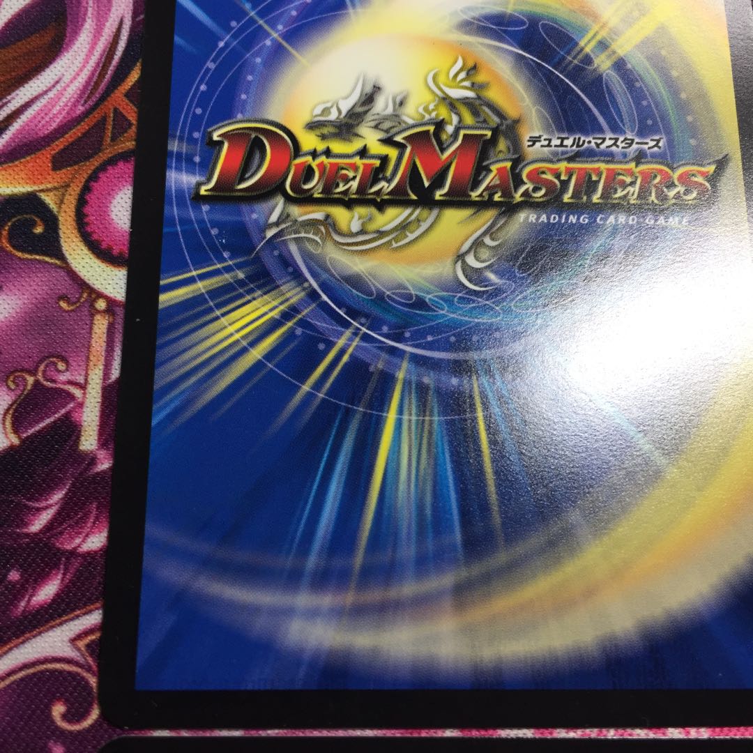 Lord Leopoldine of Ice Fang