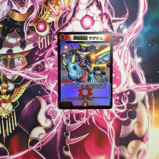 単騎連射 マグナム