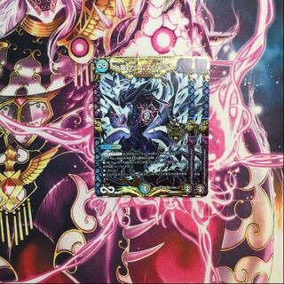 ∞ Dragon GEMM EMPEROR