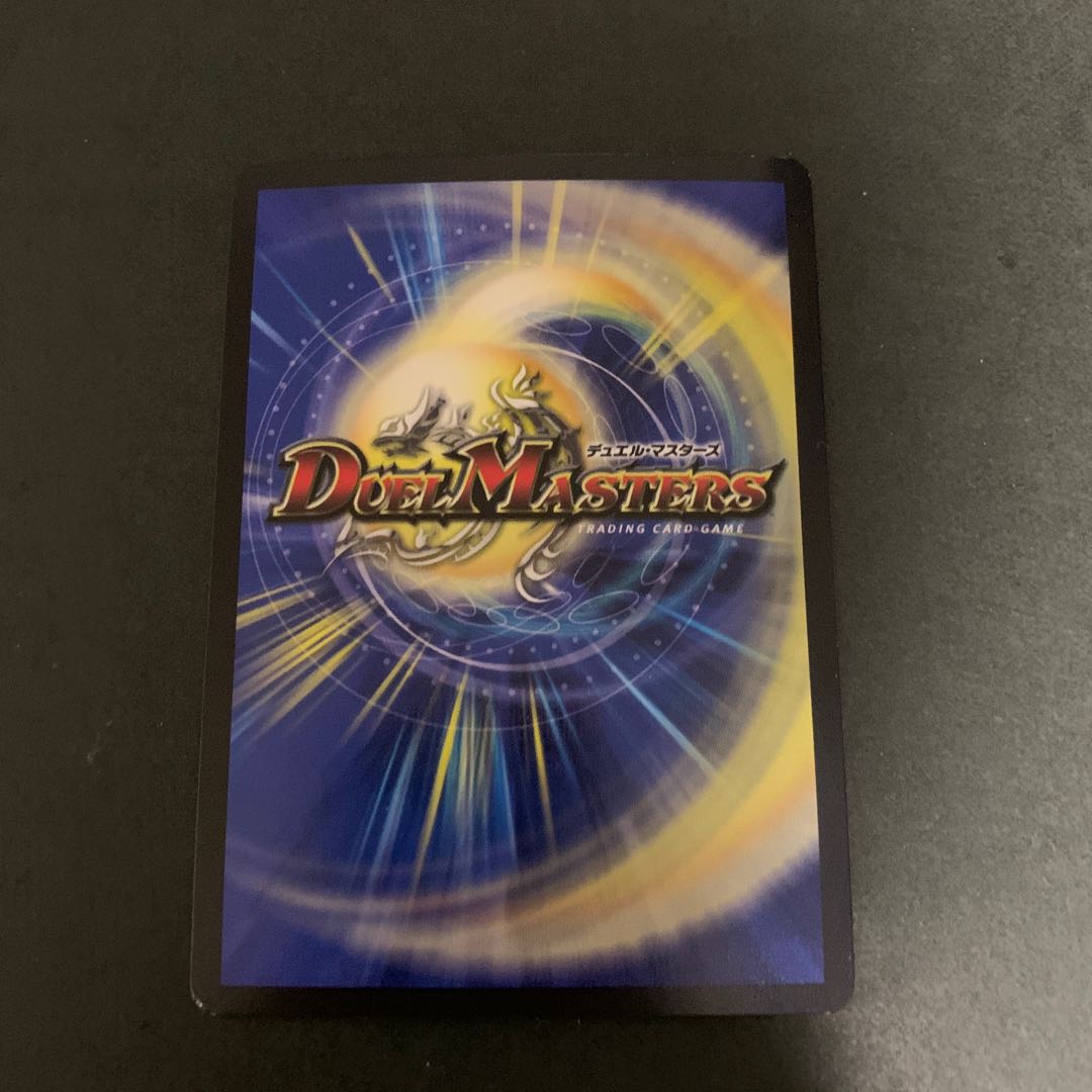 Alpharion, King of the Holy Spirit