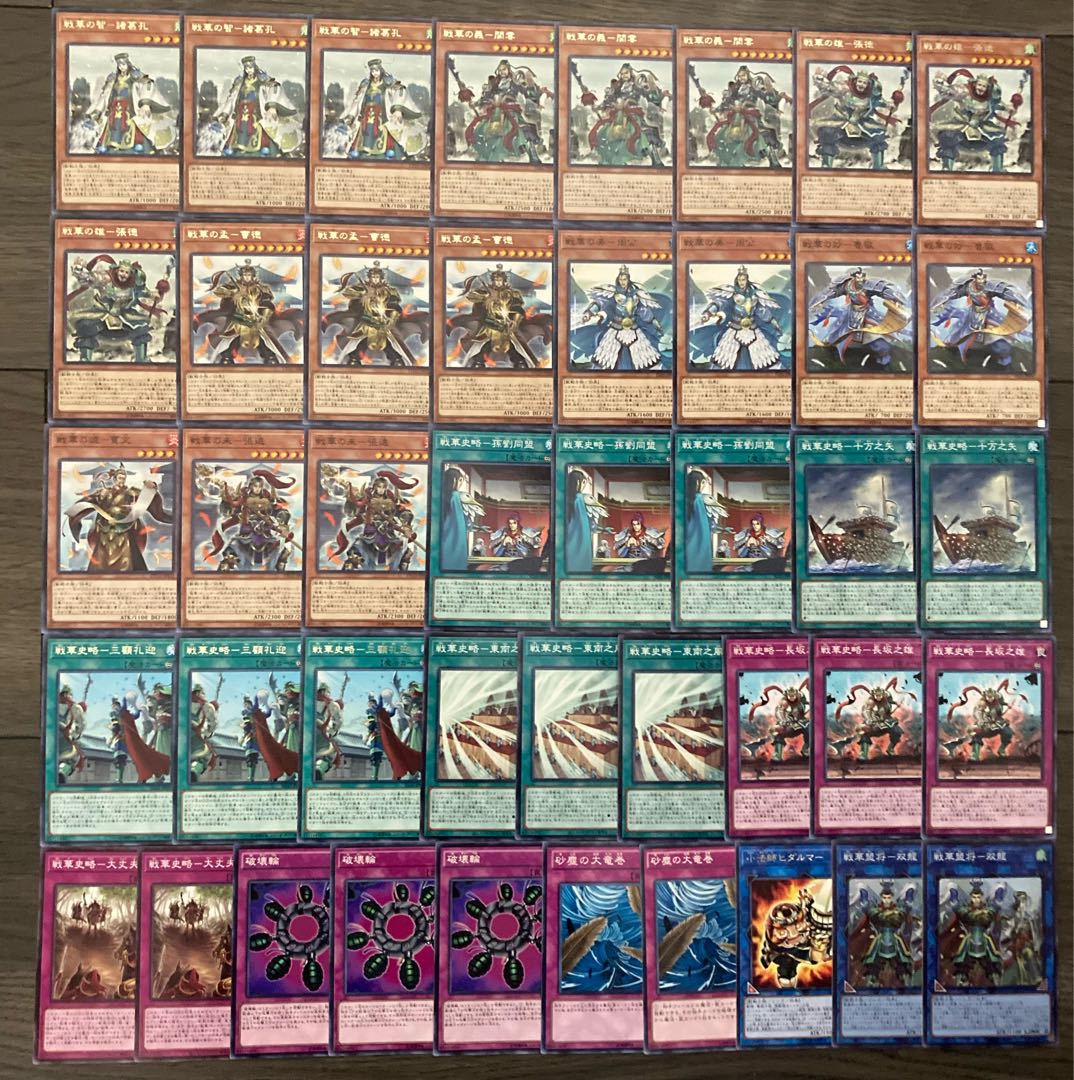 Senka Deck