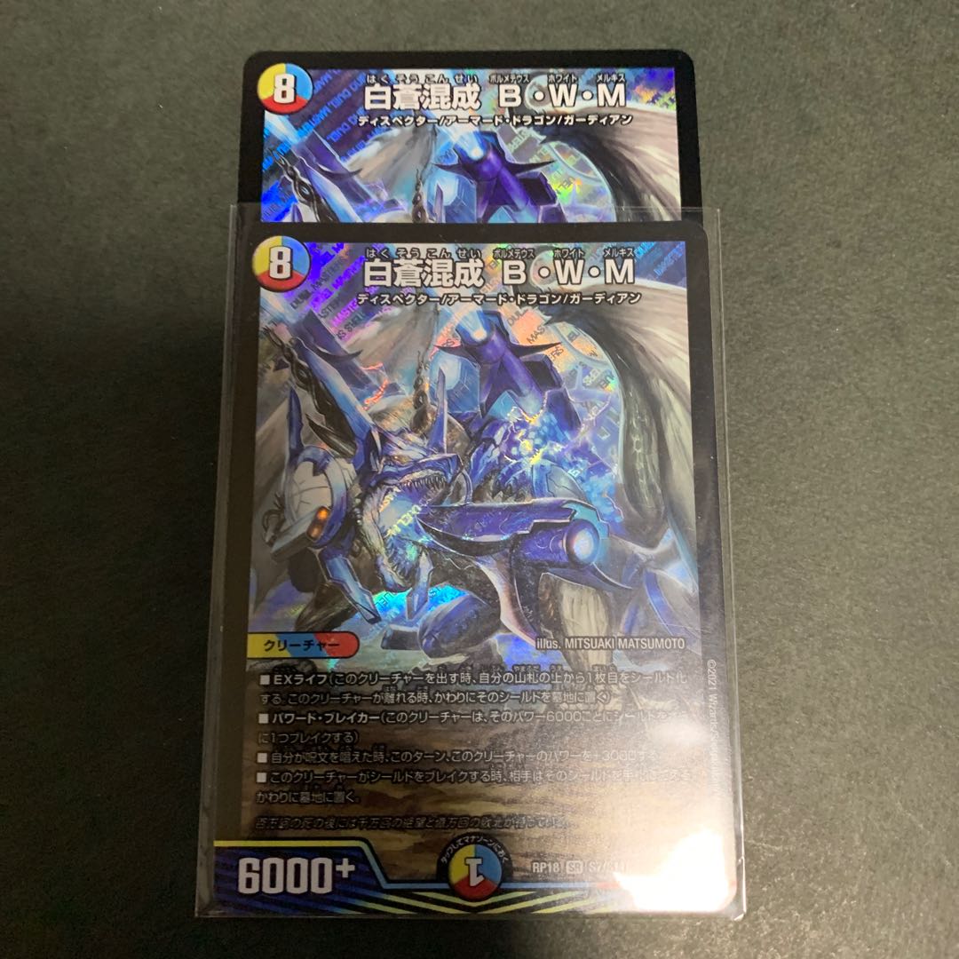 White and blue mixed BWM 2 sheets