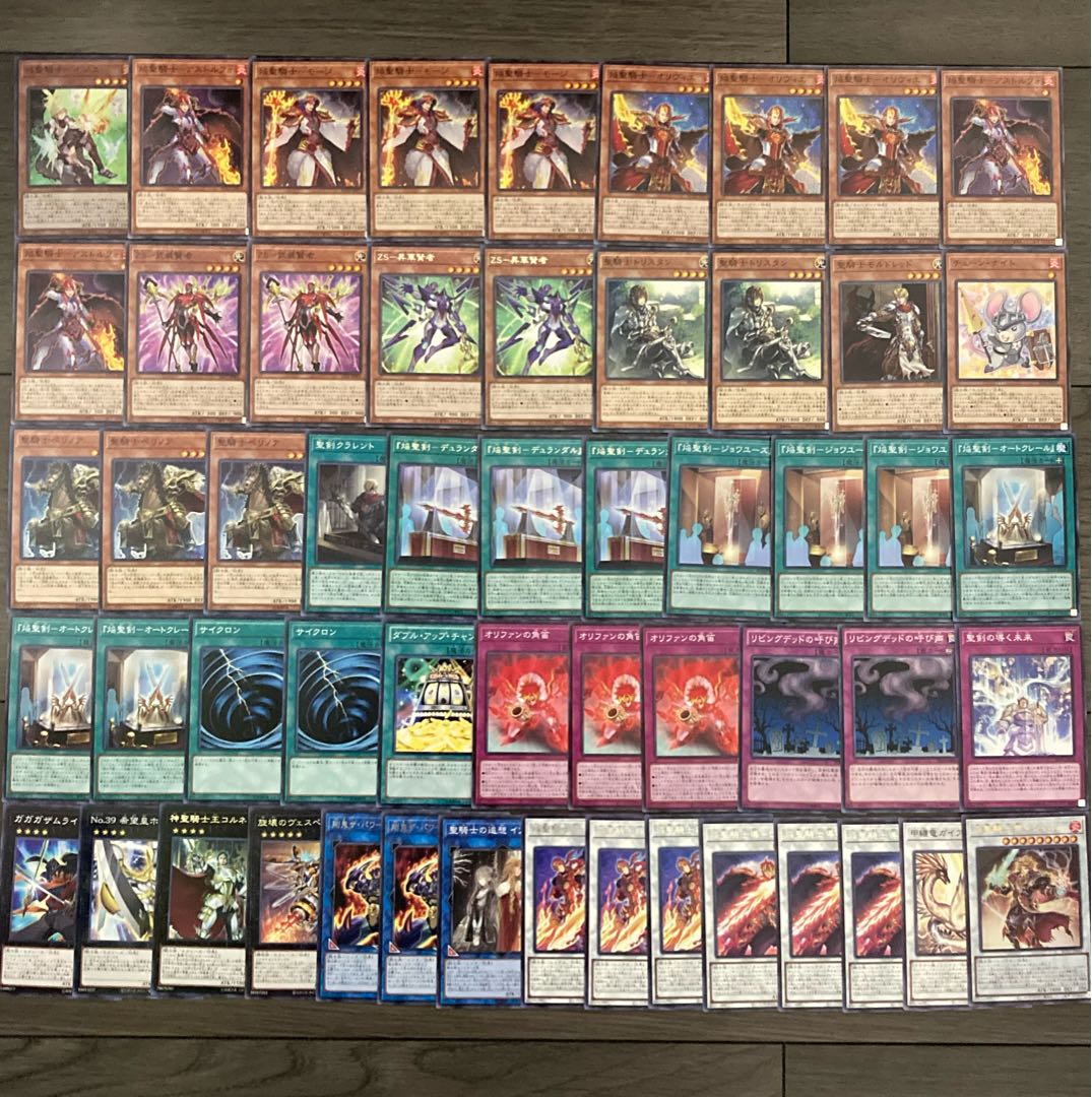 焔聖騎士　デッキ