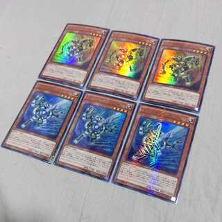 Gold Gadget Silver Gadget KC Ultra Rare