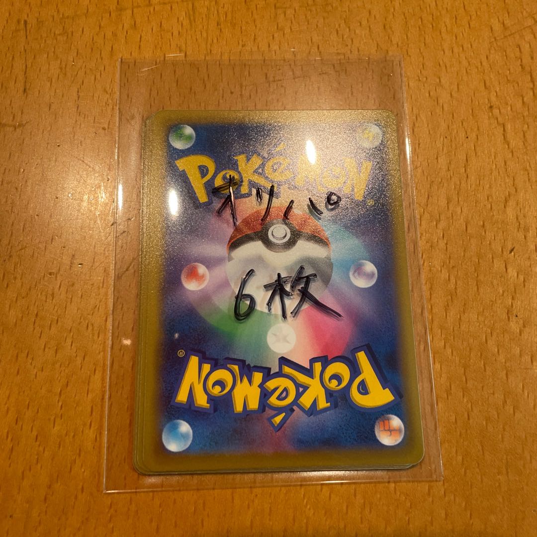 Ichi-geki Wuraos V RR Ichi-geki Wuraos Set