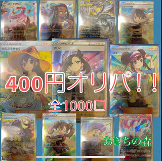 Dedicated to Mr. Murasaki