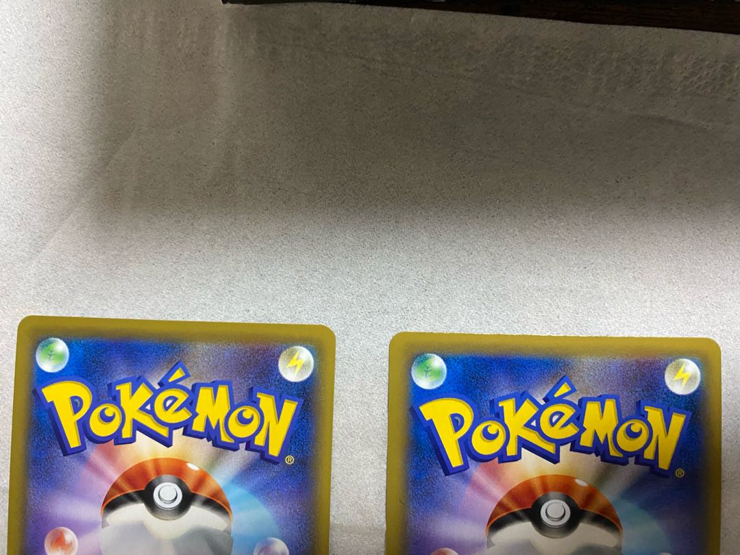 Pikachu & ZekromGX UR Set of 2