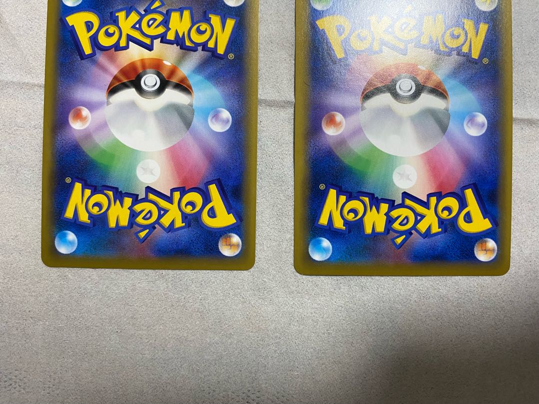 Pikachu & ZekromGX UR Set of 2