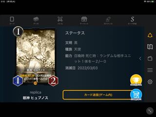 Sleeping God Hupnos Replica