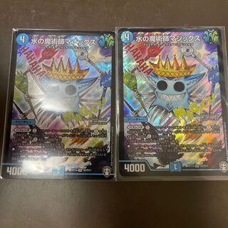 [Price Reduced] Magix, the Magician of Water