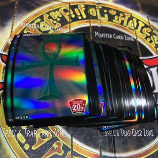 Yu-Gi-Oh! Monster Reborn Sleeve