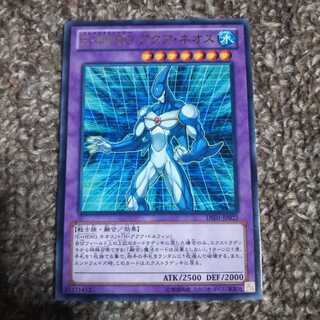 E・HERO アクア・ネオス