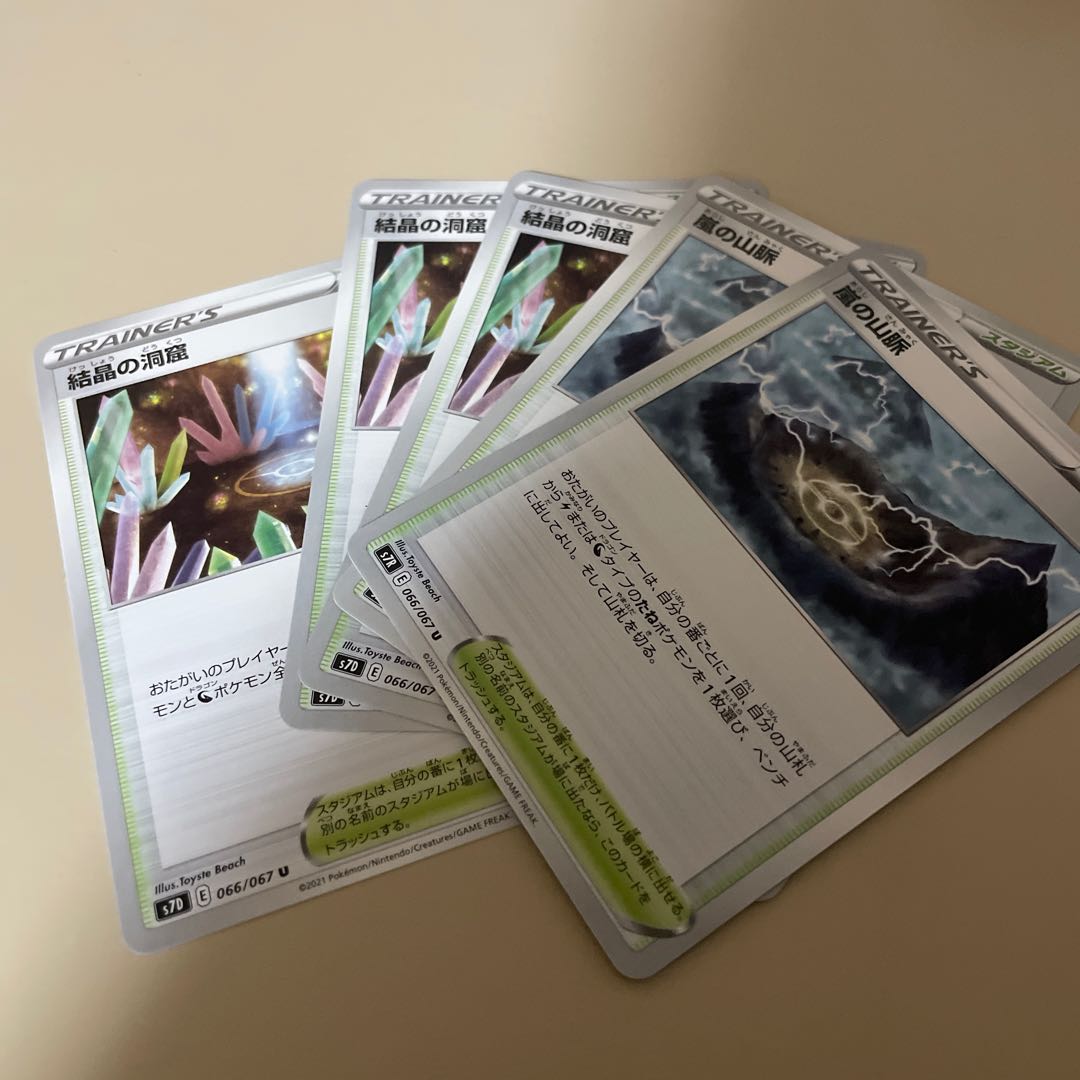 Mountain Veins of Storm