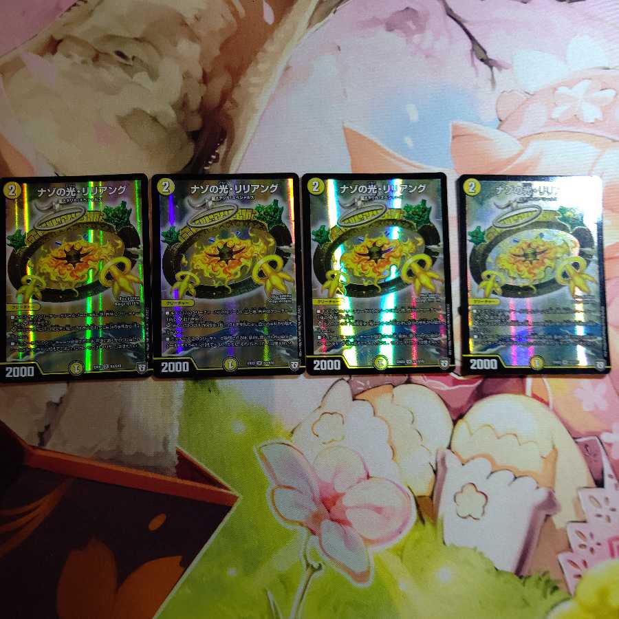 Lilliang, the Light of Mystery SR