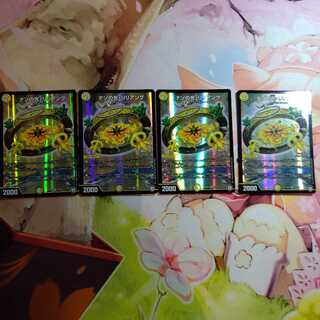 Lilliang, the Light of Mystery SR