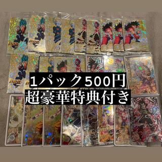 Dedicated Dragon Ball Heroes