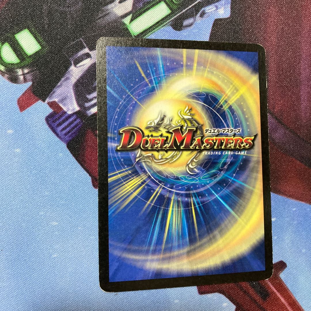 Black Feather, Shadow of Rage