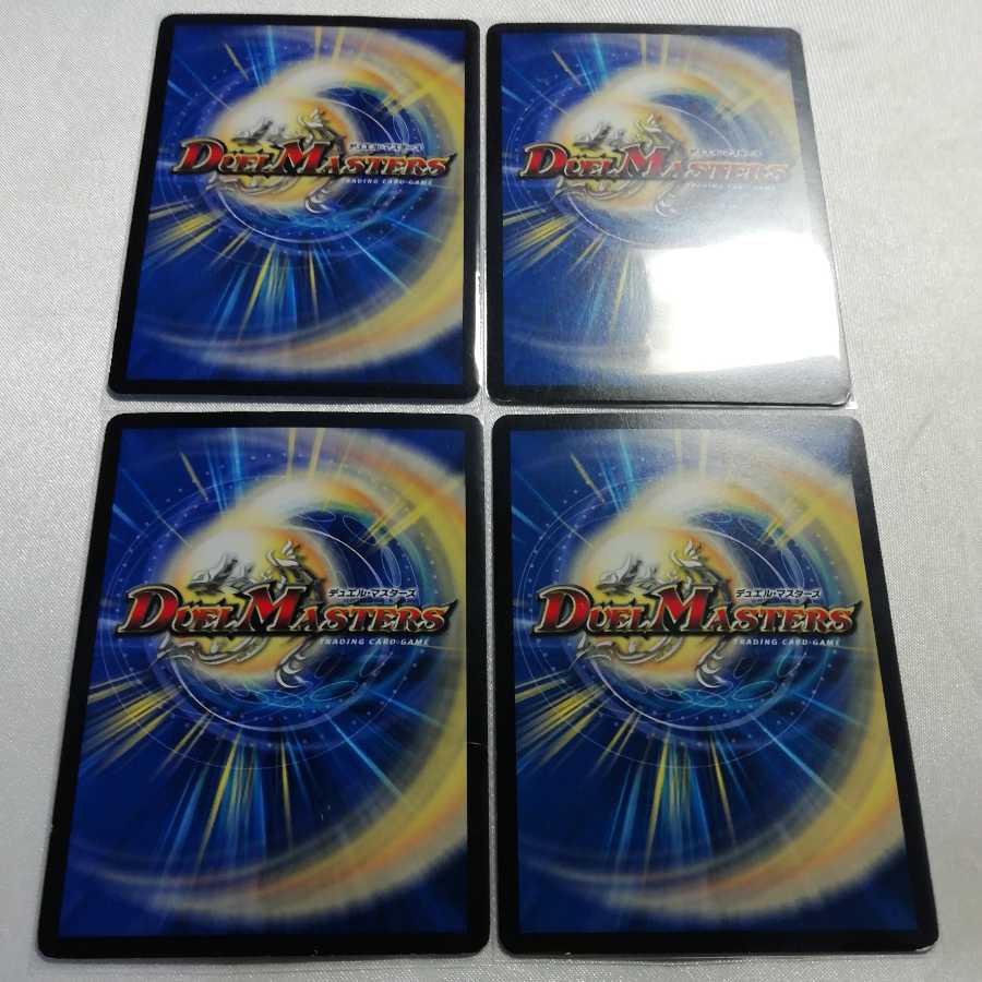 Dream Weapons, Duelow U, set of 4, for junk. 4枚