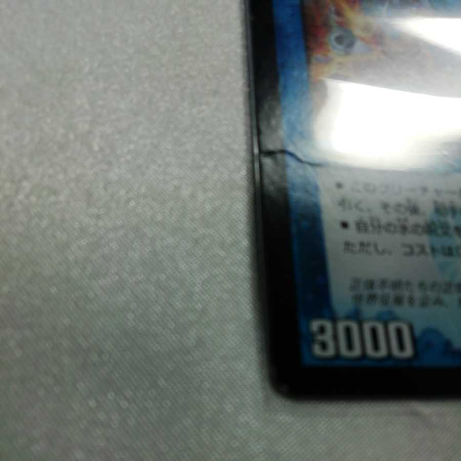 Dream Weapons, Duelow U, set of 4, for junk. 4枚