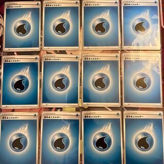 基本水エネルギー 12枚セット