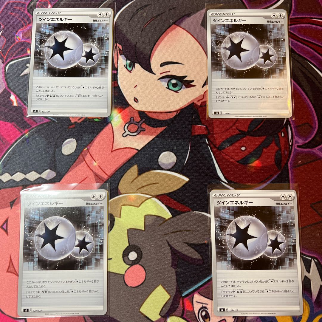 TwinEnergy 4-piece set