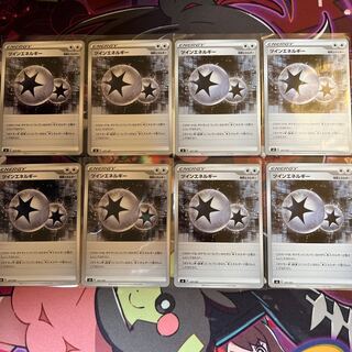 TwinEnergy 8-piece set