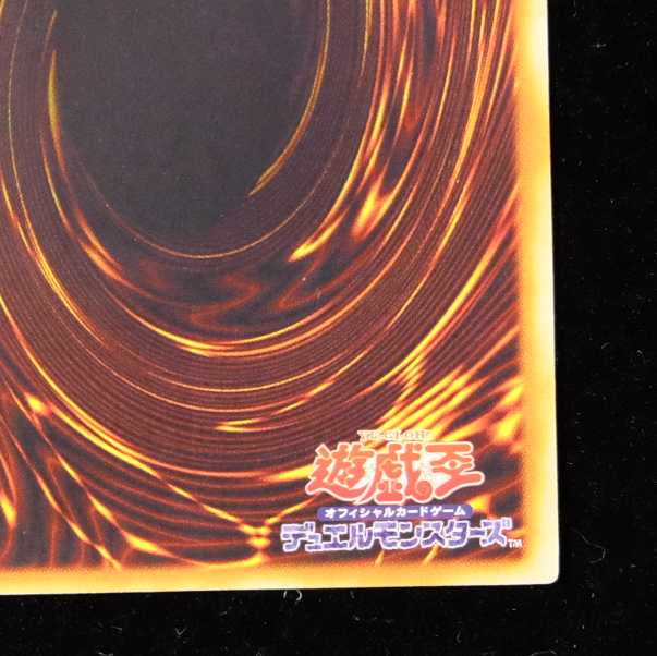 Yu-Gi-Oh Insect Queen XYZ Dragon Cannon Ultimate Rare Set of 2