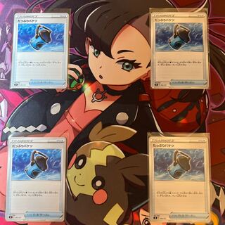 Capacious Bucket Set of 4