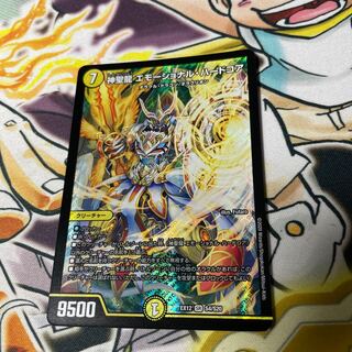 Lowest price! Hallow Dragon Emotional Hardcore