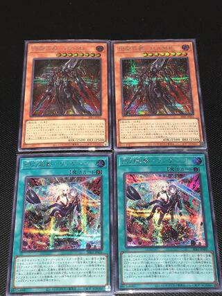 Flash Sword Activation Linkage, Flash Art Weapon, HAMP, Secret, 2 cards each