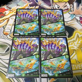 闘争類拳嘩目 ステゴロ・カイザー｜お清めシャラップ　4枚