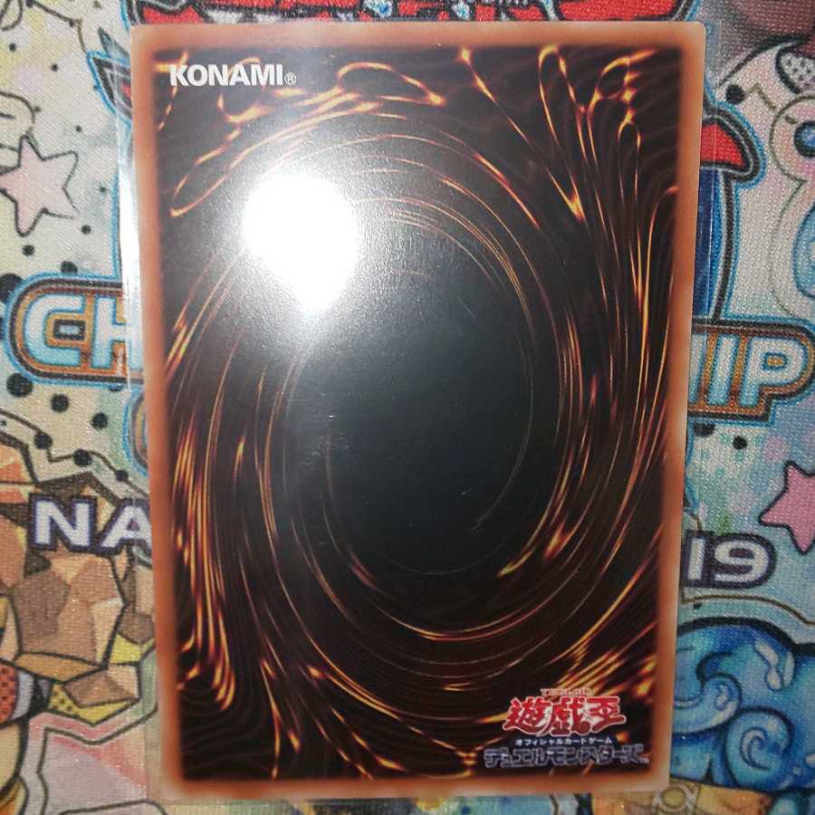 Asian version of Knights of the Foreign Law Secret Rare