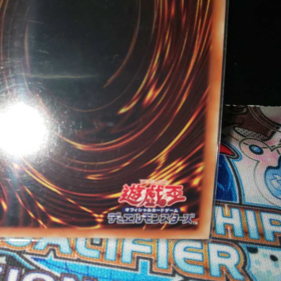 Neos Fusion 20th Secret Rare