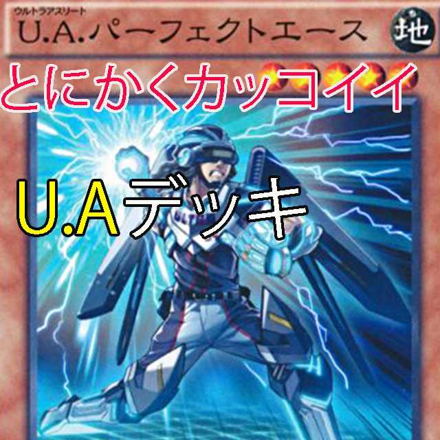 ウルトラアスリートデッキの通販 ガオーさん Magi トレカ専用フリマアプリ