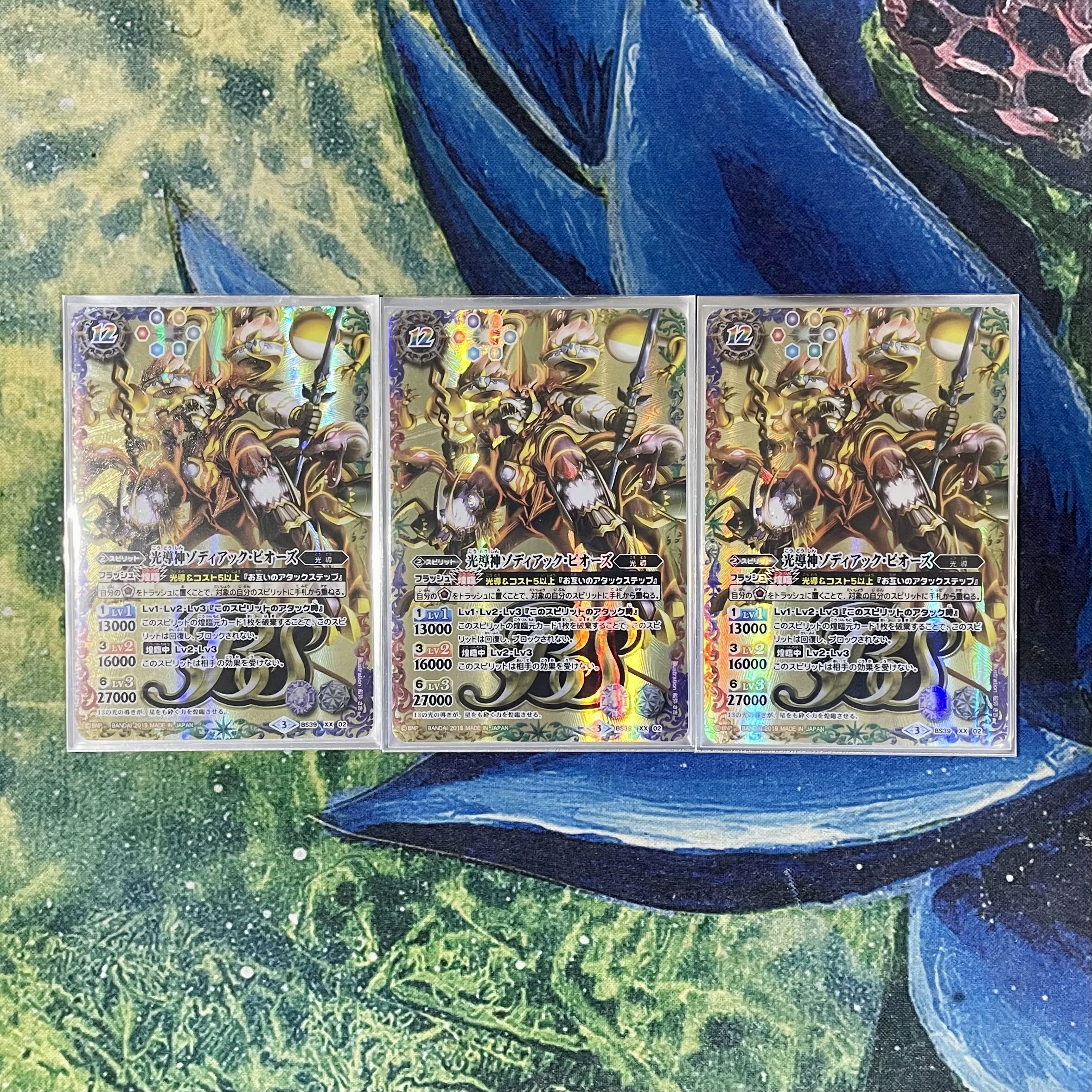 光導 デッキ 1枚