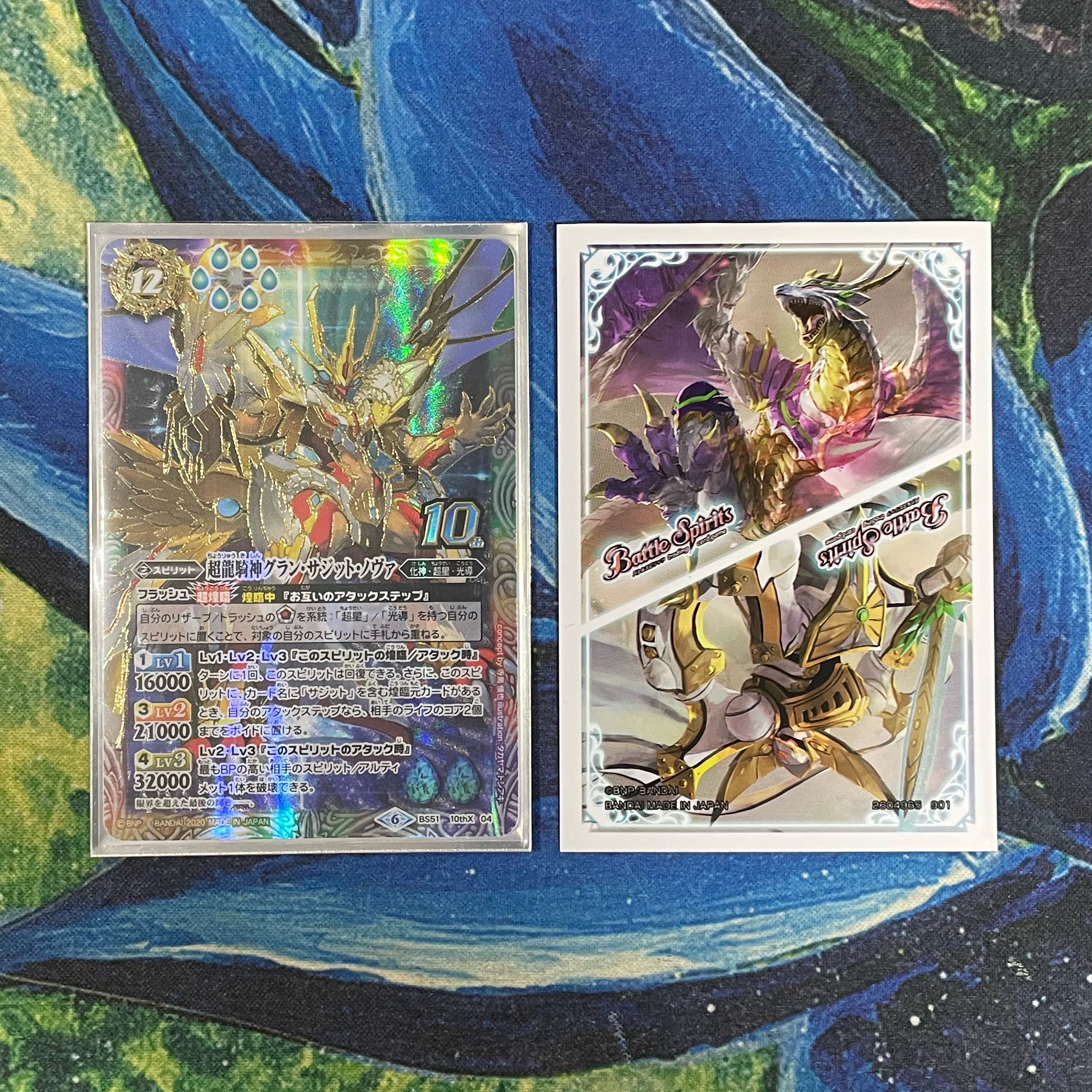 光導 デッキ 1枚