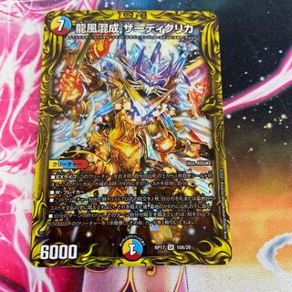 デュエマ　まとめ売り　約60枚　ザーディクリカなど 61FigbCKa2L._UF350,350_QL50_.jpg