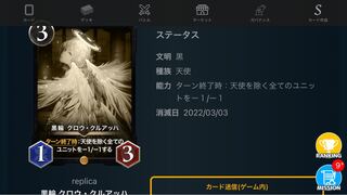 Replica Black Ring Crowe Cruach