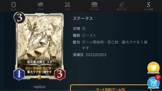 Replica Cat Ears Magic Knight Yuki