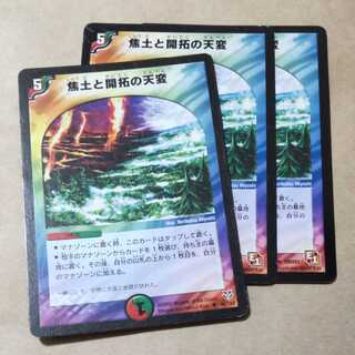 Reap and Sow 3 sheets with scratches