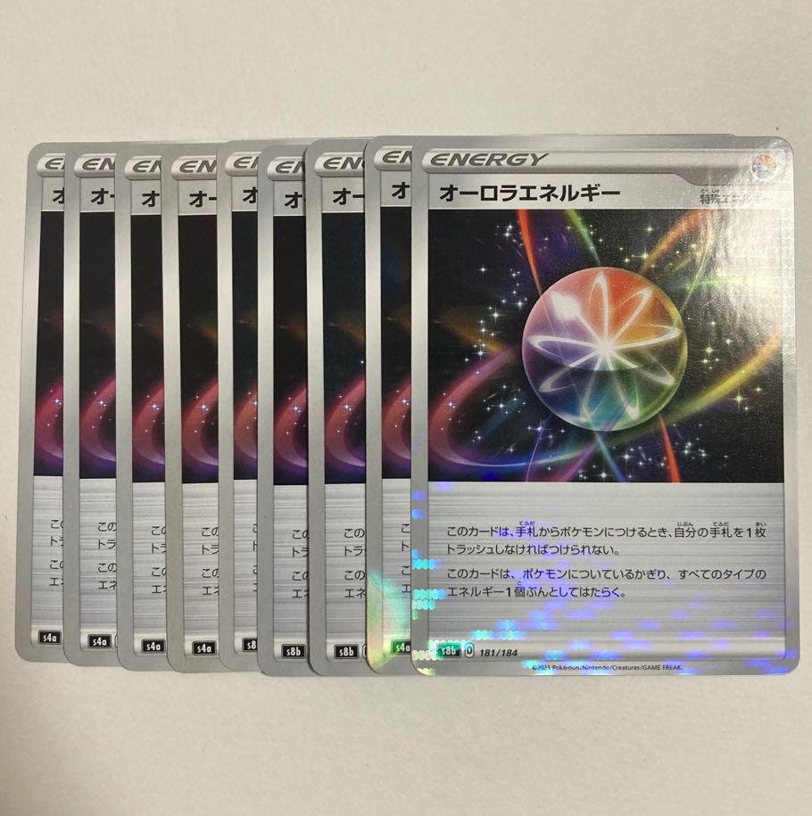 ポケモンカード オーロラエネルギー キラ 2枚 ノーマル 7枚 の通販 Norizo Magi トレカ専用フリマアプリ