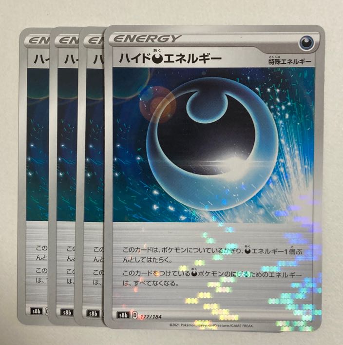 1 Pokémon Card Hyde DarknessEnergy (Kira), 3 Pokémon Cards (Normal)