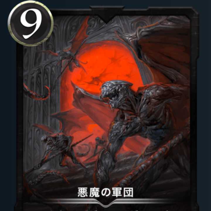 Darkness Demon Legion