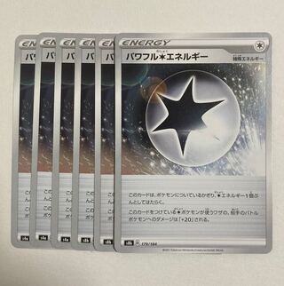 Pokemon Card Powerful Colorless Energy 6 cards