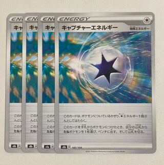 Pokemon Card CaptureEnergy 4 cards