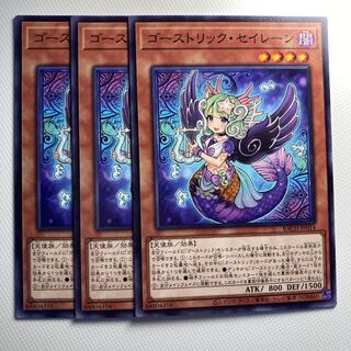 4749 Haunter Rick Siren☆5833