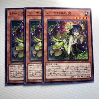 4750 Traptrix Vesiculo☆5834