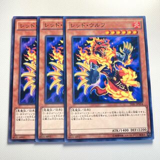 4751 レッド・ウルフ ノーマル JP014